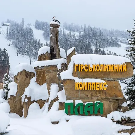 Szálloda Карпатська Ружа